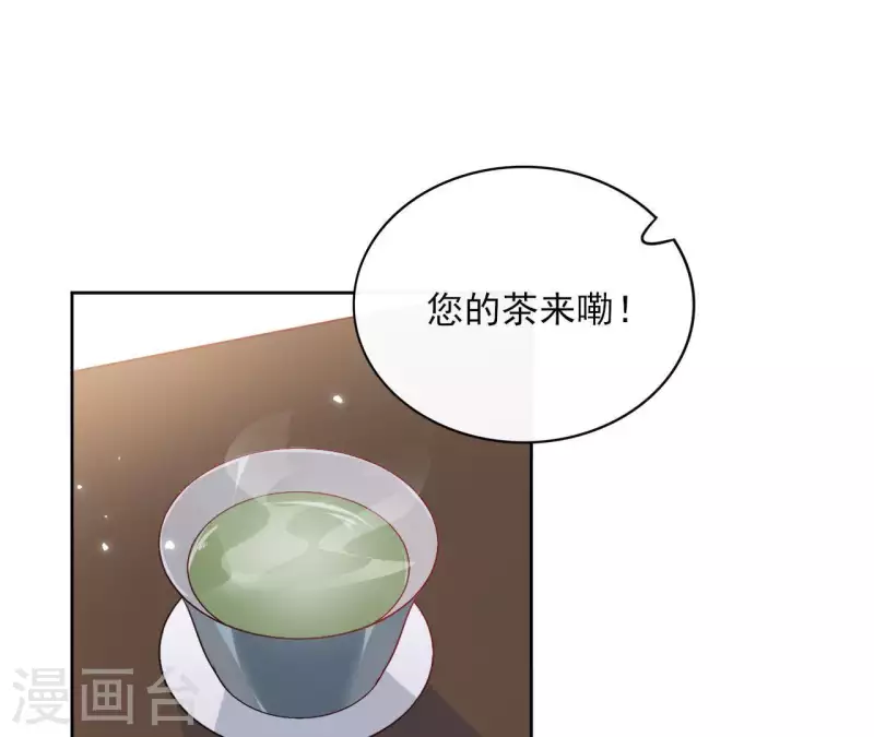 第46话 御敌(1/2)-第46话