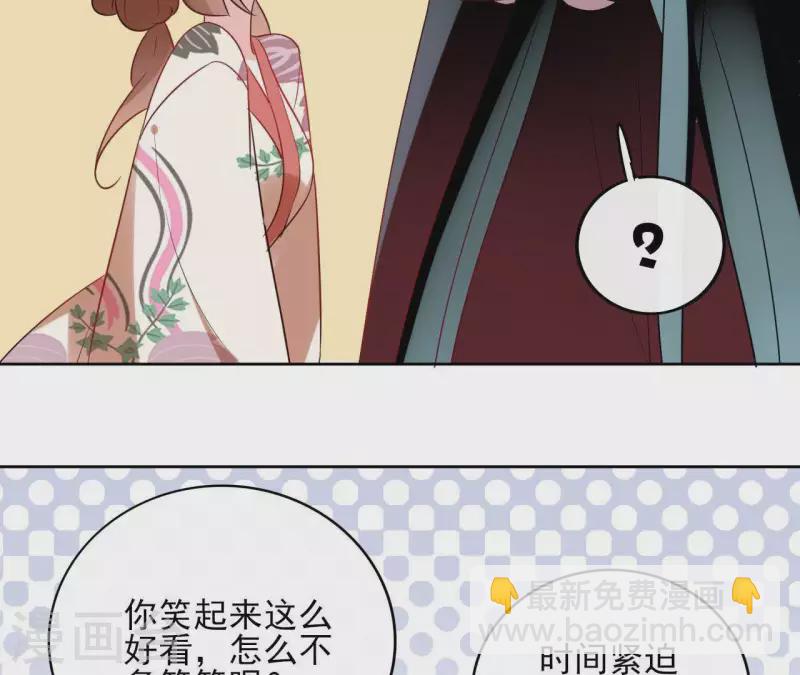 第46话 御敌(1/2)-第46话