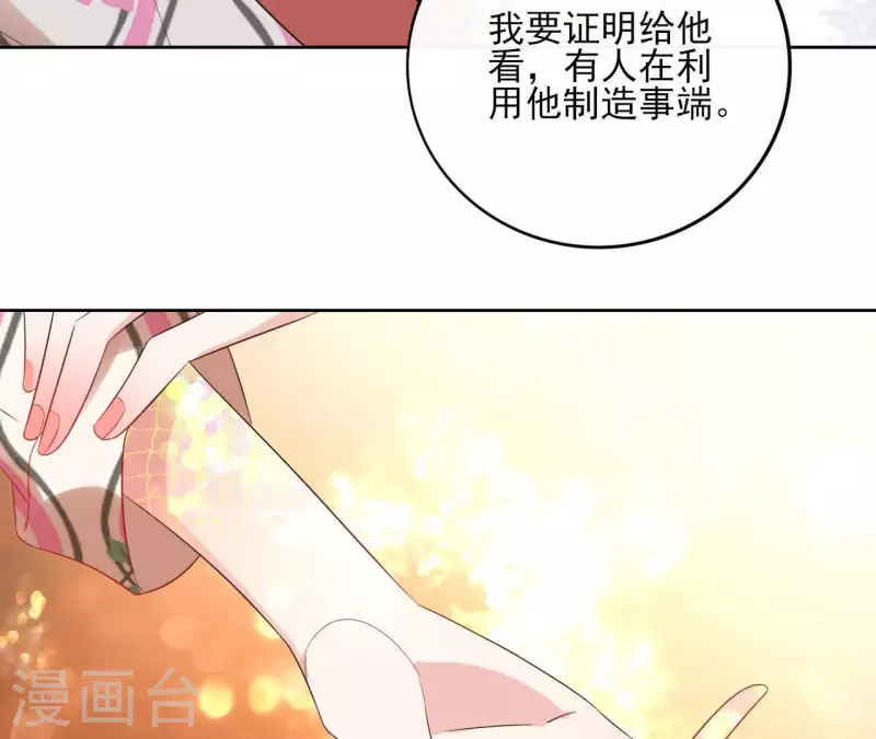第46话 御敌(1/2)-第46话