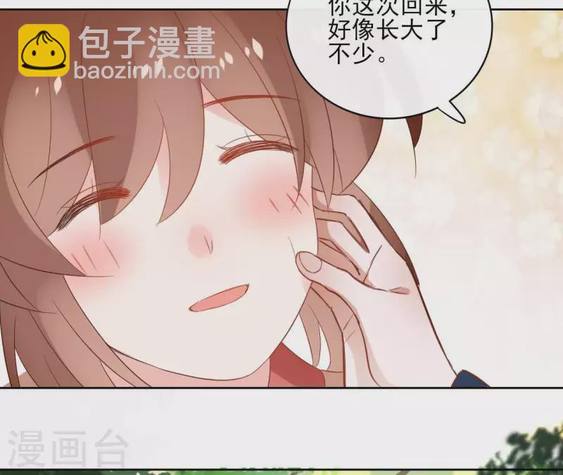 第48话 巫毒神功-第48话
