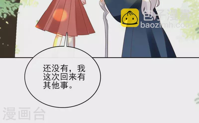 第48话 巫毒神功-第48话
