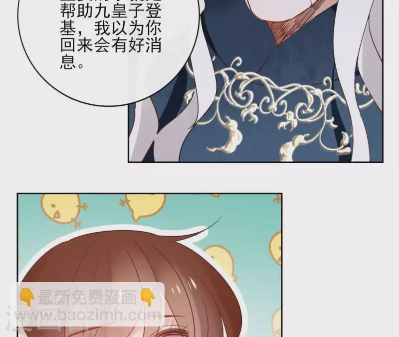 第48话 巫毒神功-第48话