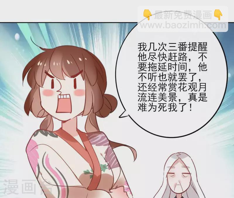 第48话 巫毒神功-第48话