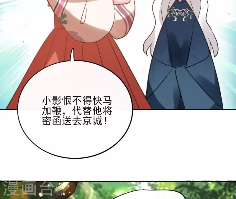 第48话 巫毒神功-第48话