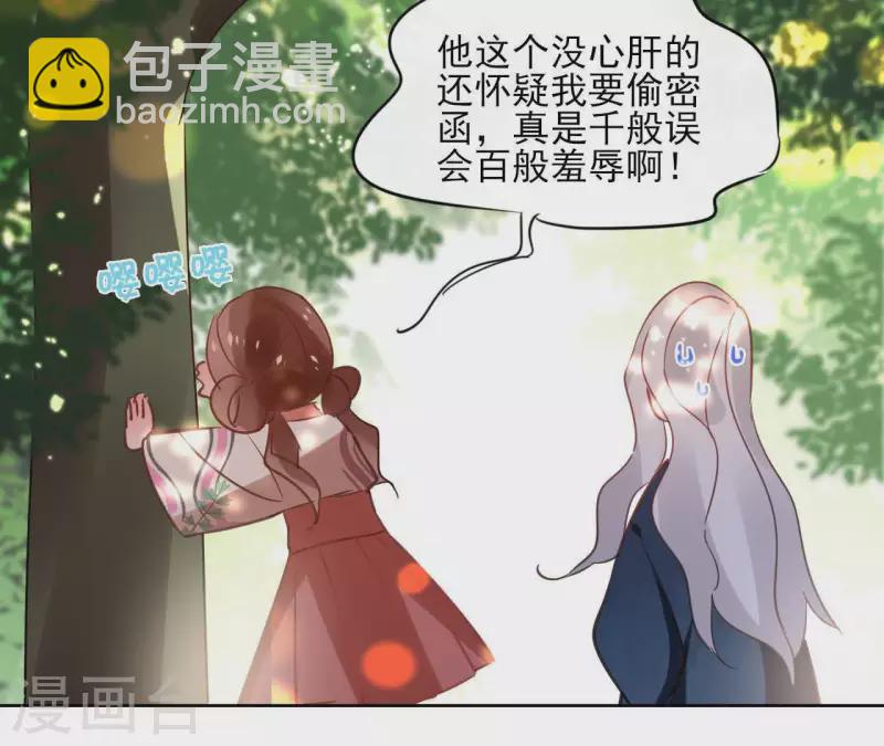 第48话 巫毒神功-第48话