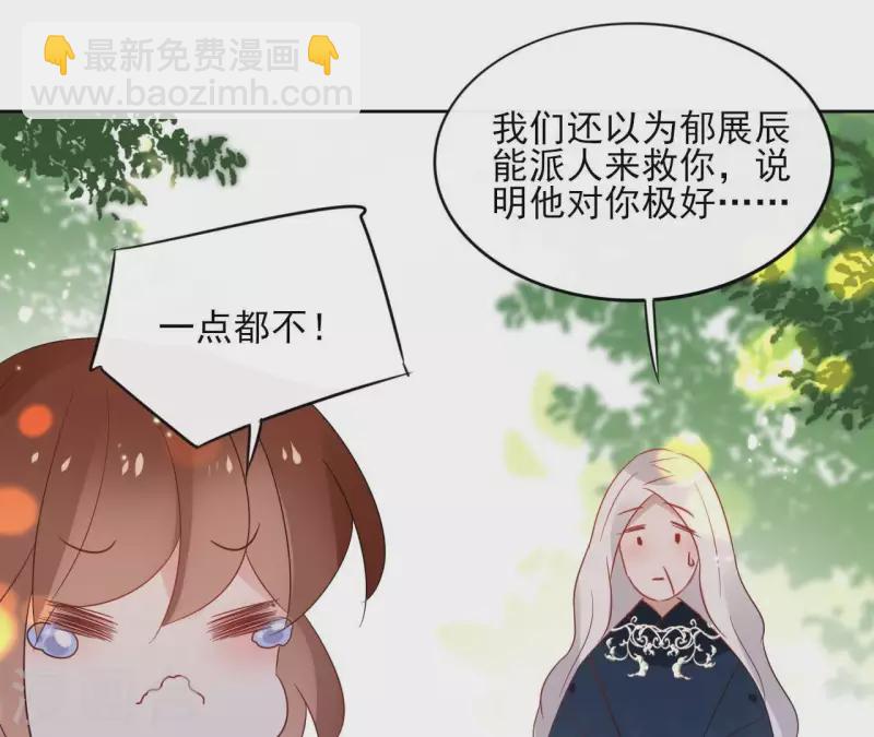 第48话 巫毒神功-第48话