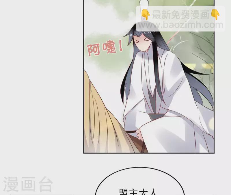 第48话 巫毒神功-第48话