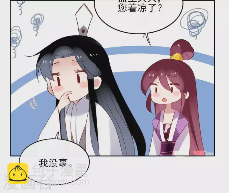 第48话 巫毒神功-第48话