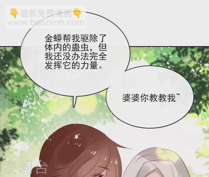 第48话 巫毒神功-第48话