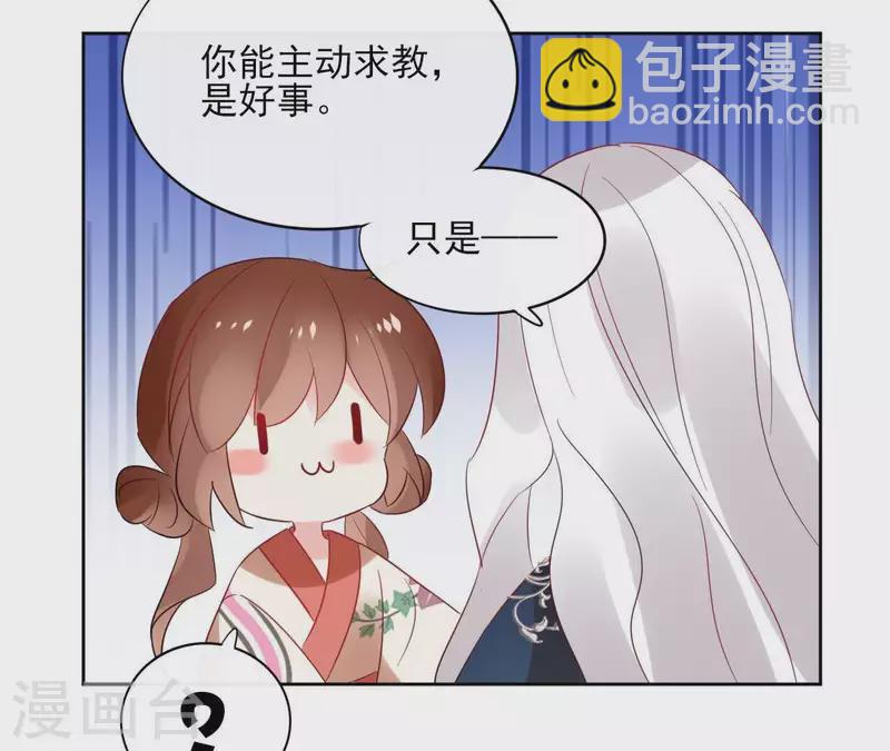 第48话 巫毒神功-第48话