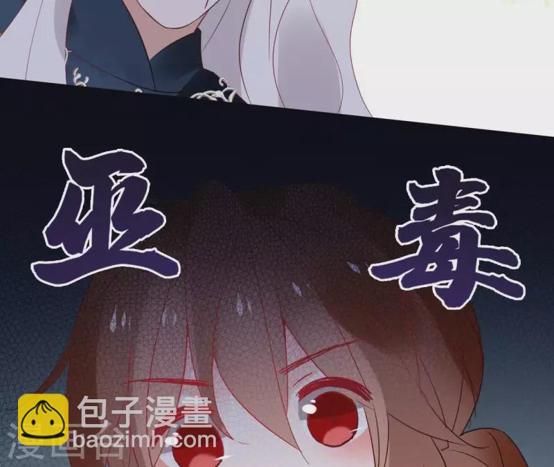 第48话 巫毒神功-第48话