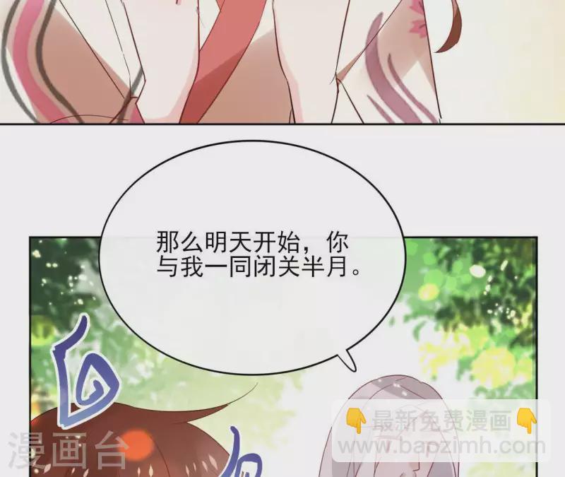 第48话 巫毒神功-第48话