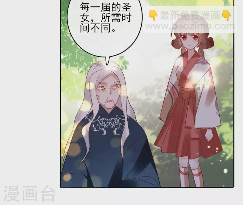第48话 巫毒神功-第48话