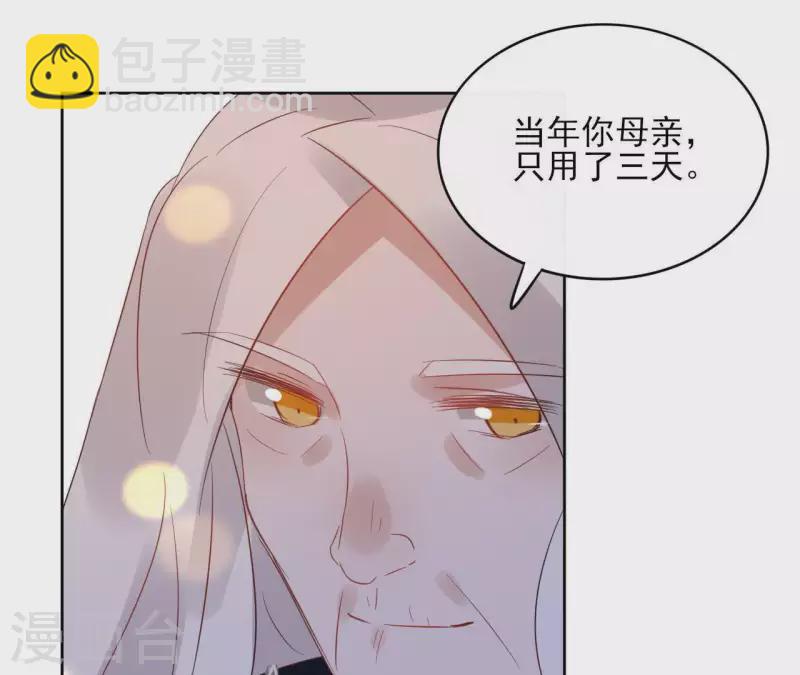 第48话 巫毒神功-第48话