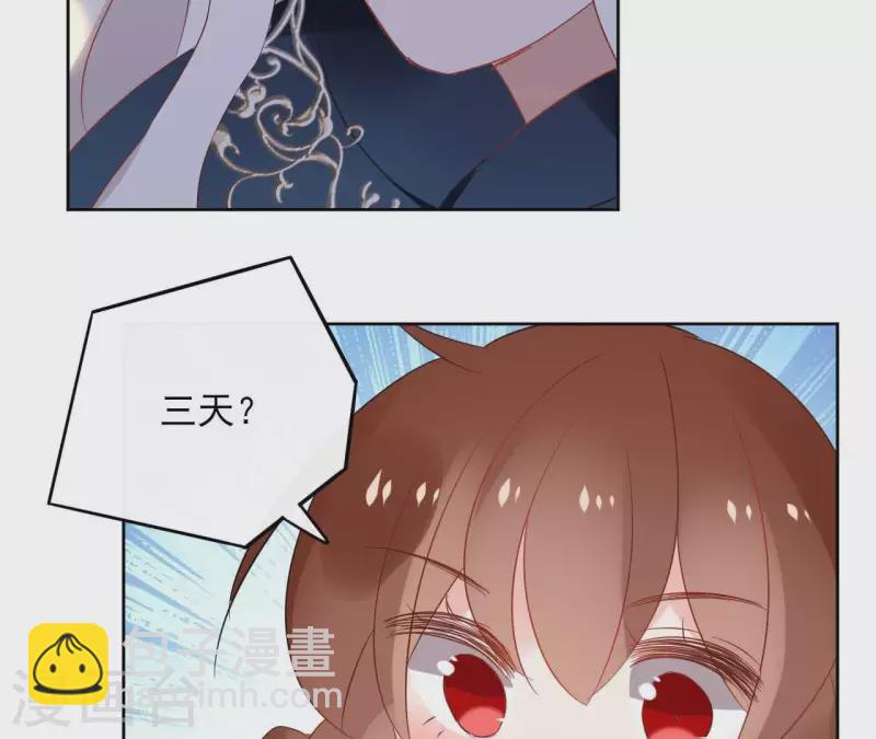 第48话 巫毒神功-第48话