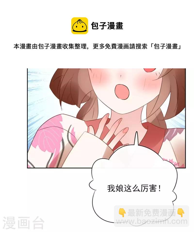 第48话 巫毒神功-第48话