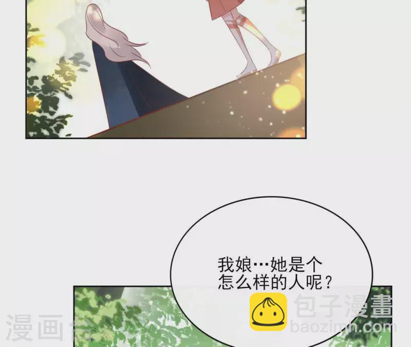 第48话 巫毒神功-第48话