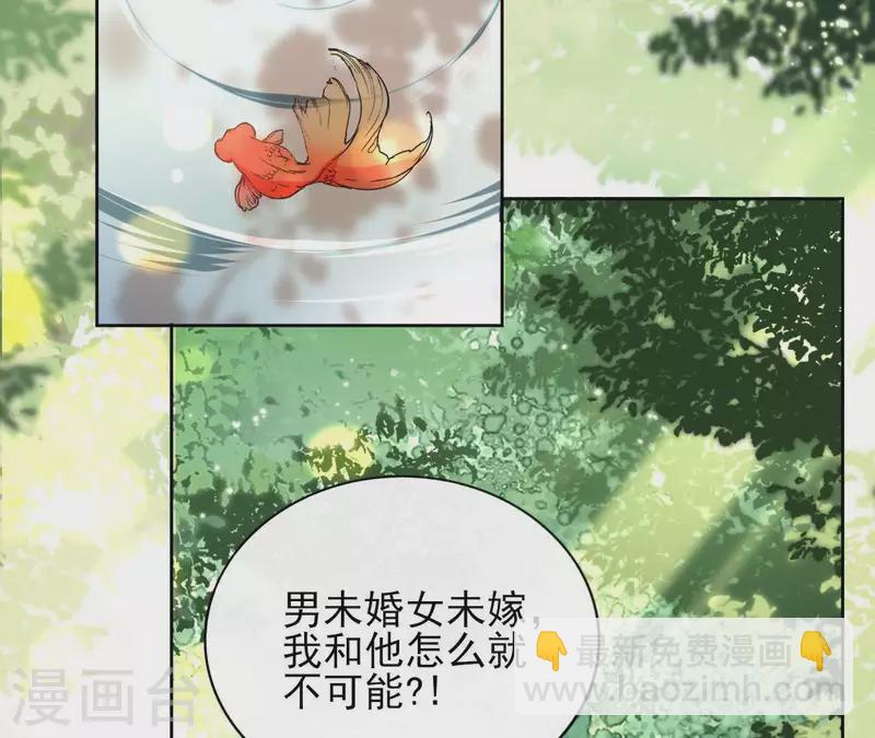第48话 巫毒神功-第48话