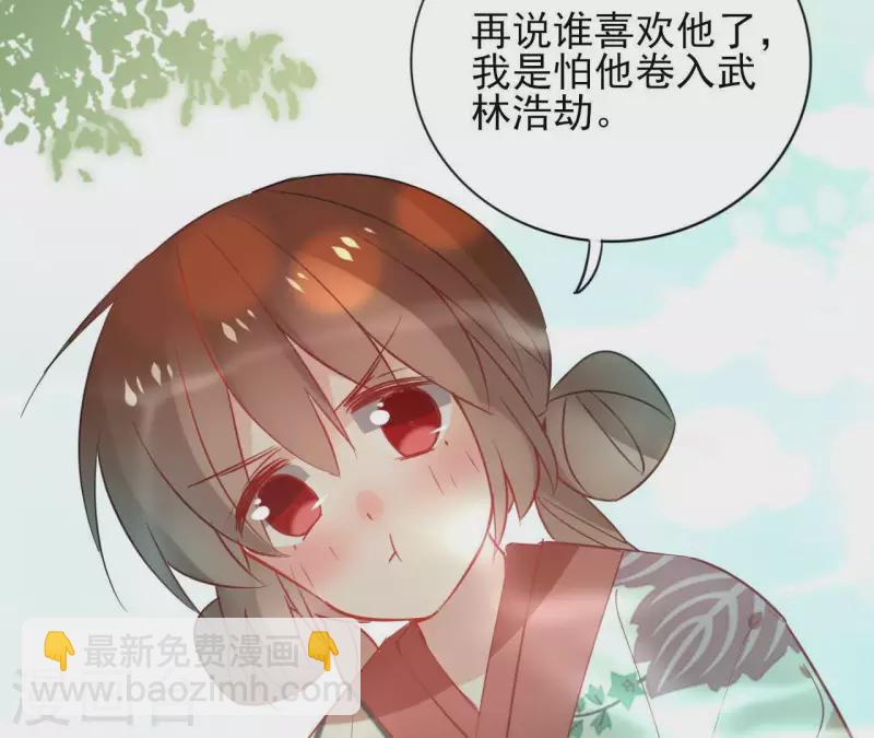 第48话 巫毒神功-第48话