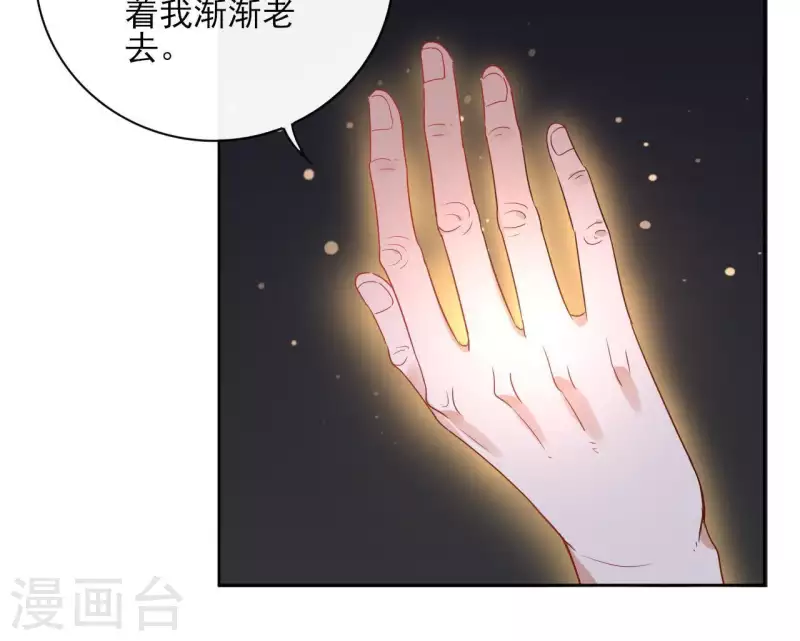 第50话 双亲(1/2)-第50话