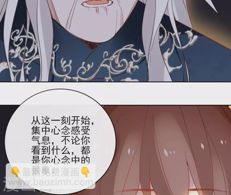 第50话 双亲(1/2)-第50话