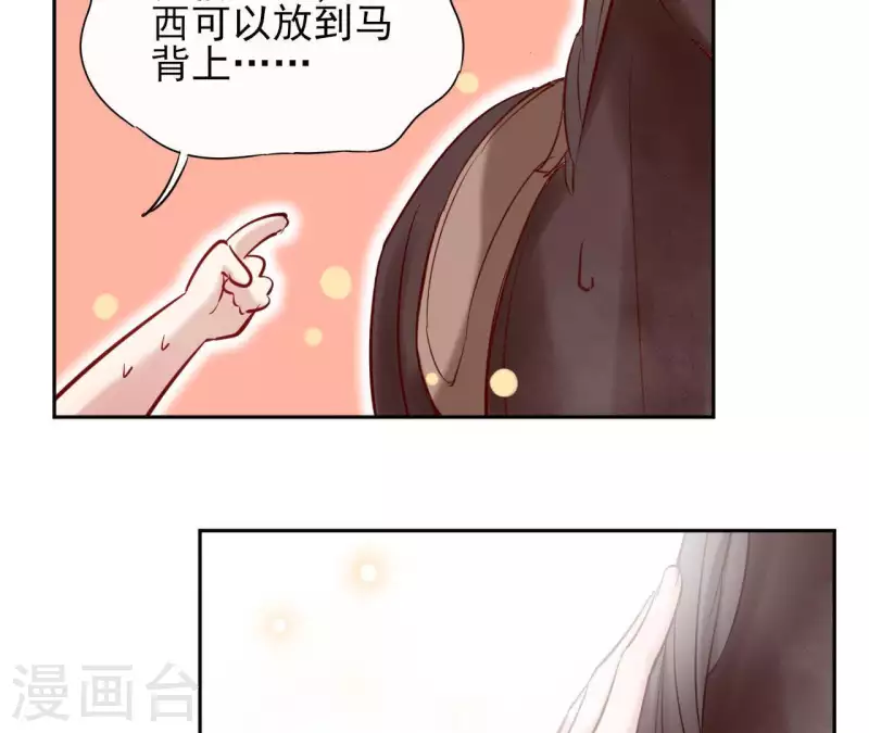 第6话 毒蛇(1/2)-第6话