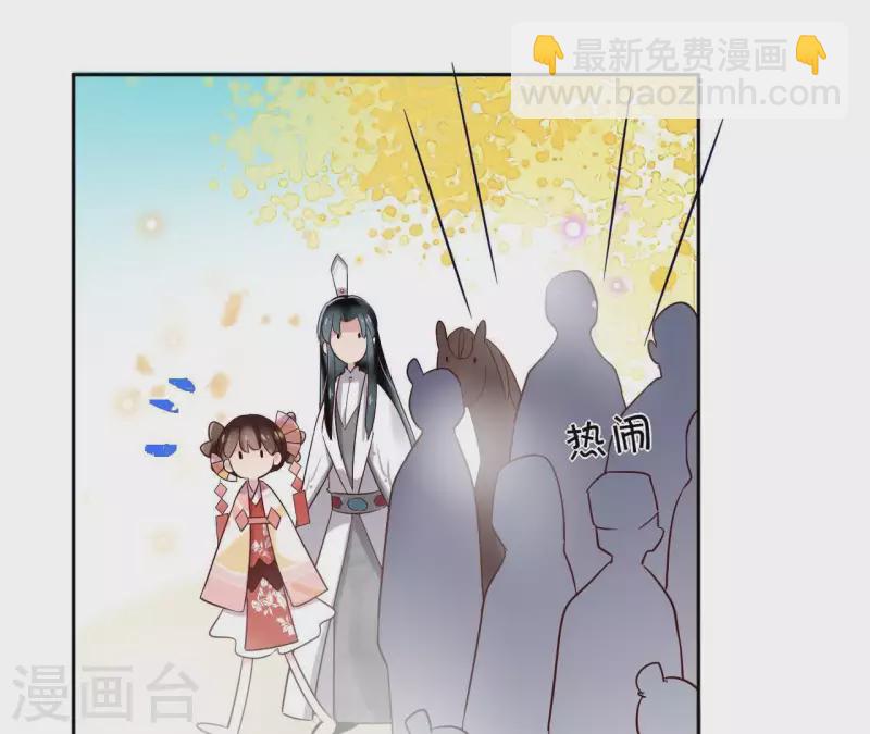 第6话 毒蛇(1/2)-第6话