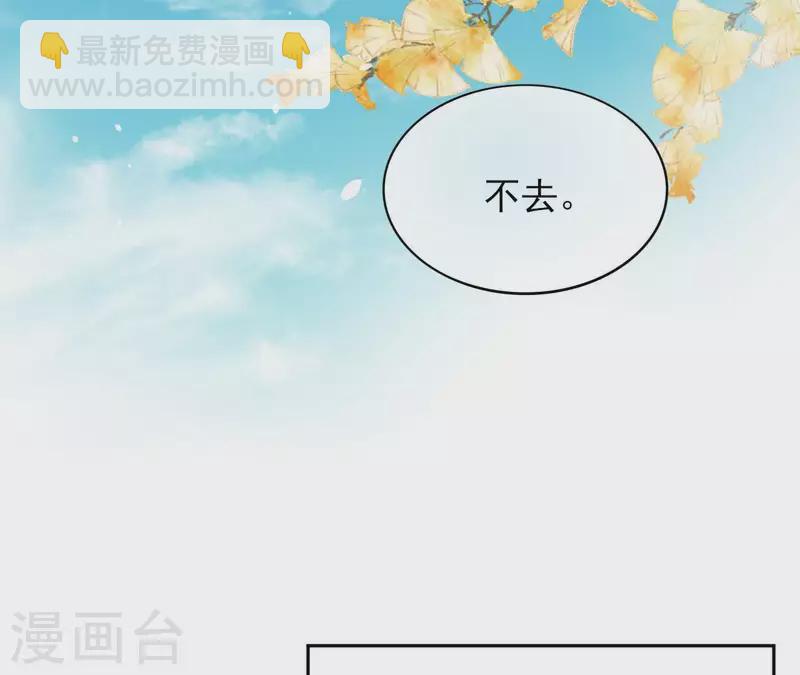 第6话 毒蛇(1/2)-第6话