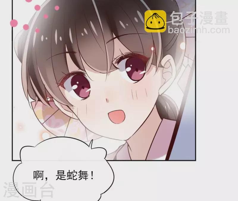 第6话 毒蛇(1/2)-第6话