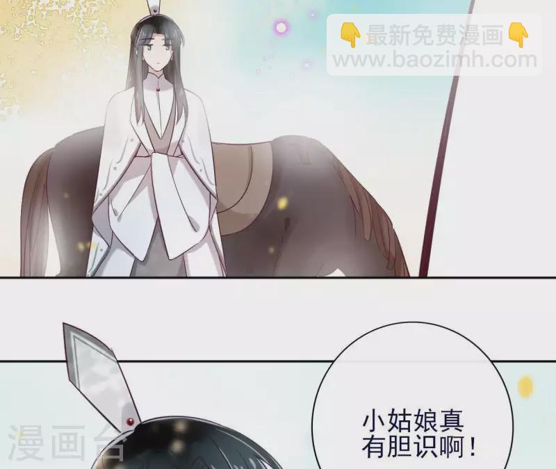 第6话 毒蛇(1/2)-第6话