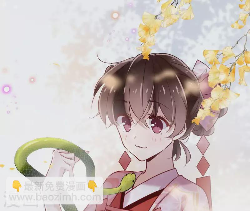 第6话 毒蛇(1/2)-第6话