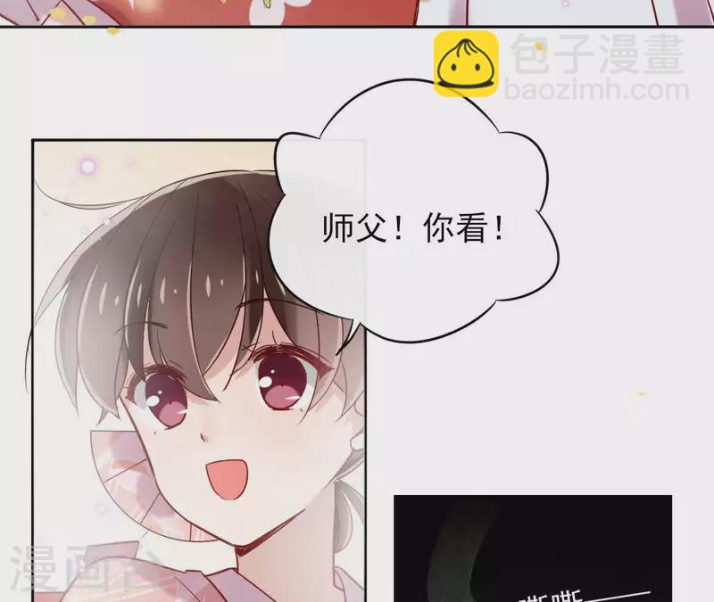 第6话 毒蛇(1/2)-第6话