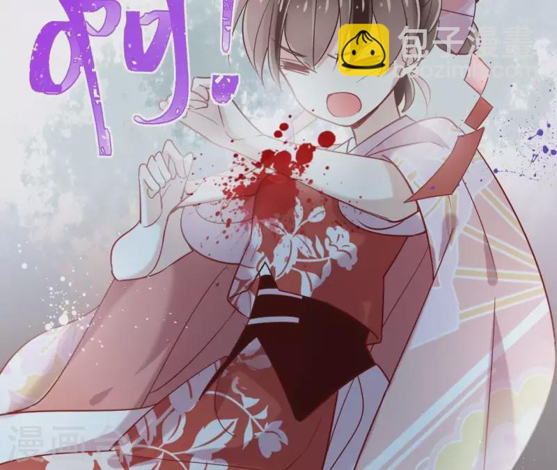 第6话 毒蛇(1/2)-第6话