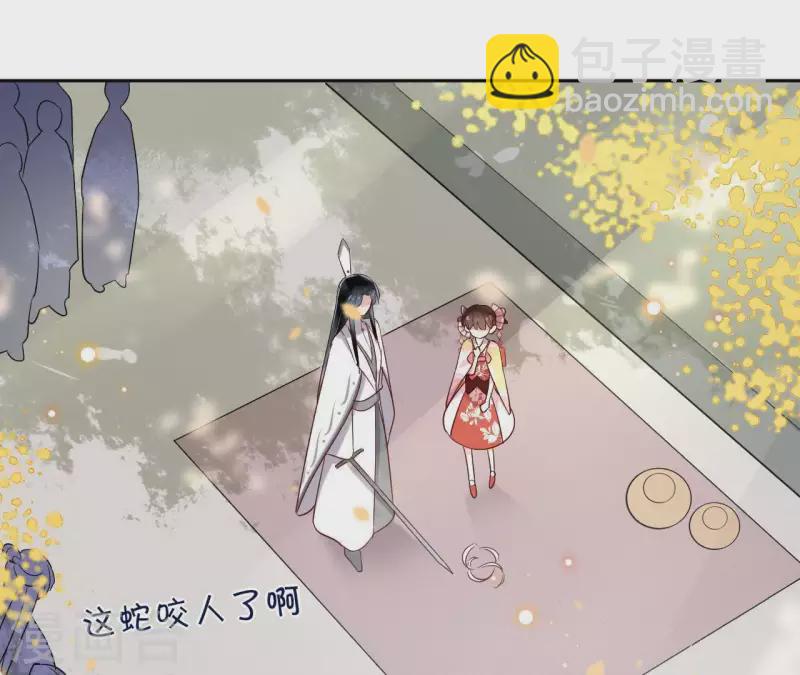 第6话 毒蛇(1/2)-第6话