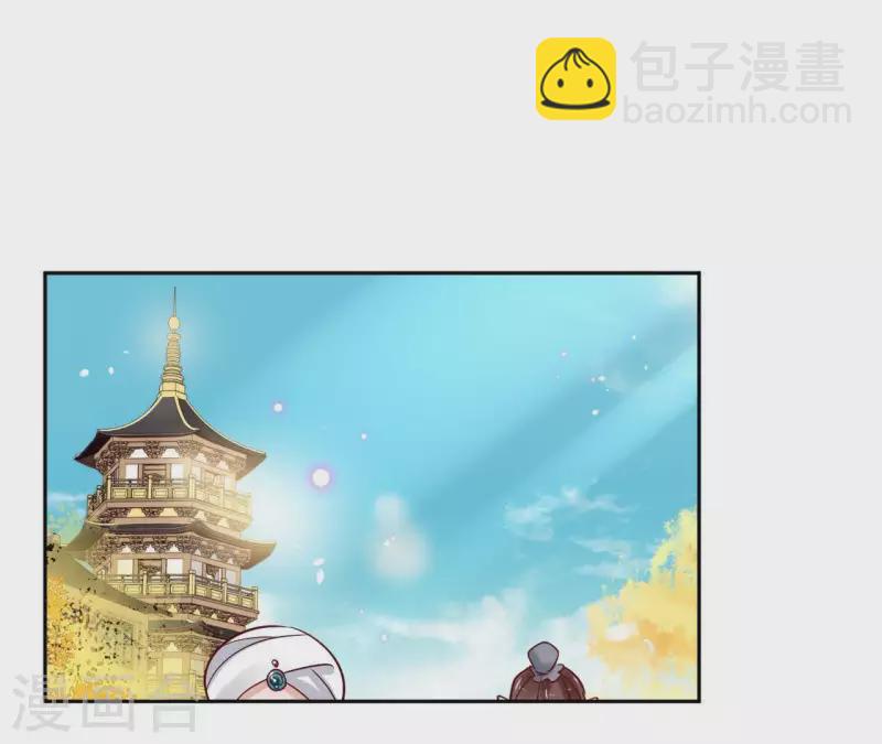 第6话 毒蛇(1/2)-第6话