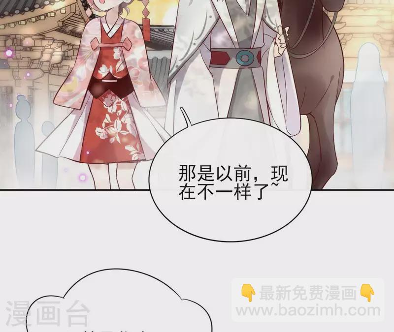 第6话 毒蛇(1/2)-第6话