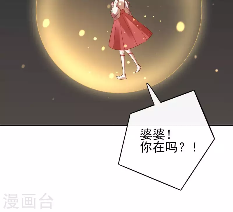 第52话 传承(1/2)-第52话