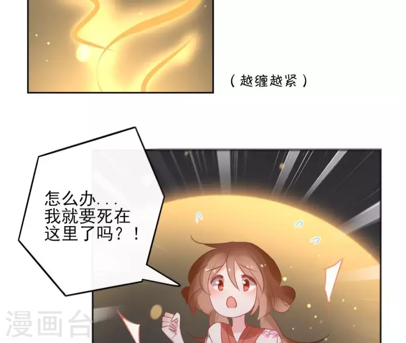第52话 传承(1/2)-第52话