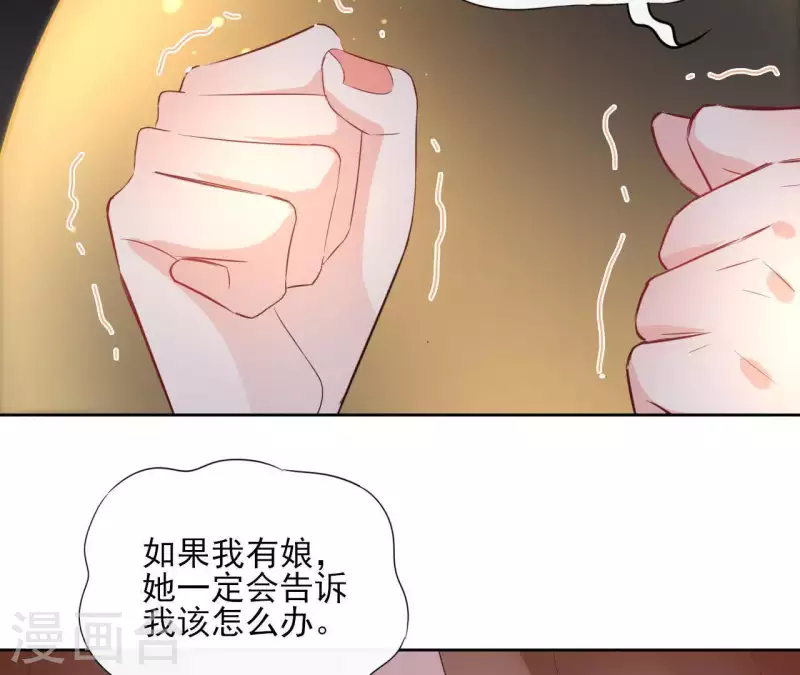 第52话 传承(1/2)-第52话