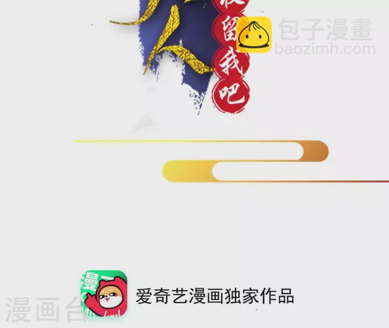 第52话 传承(1/2)-第52话