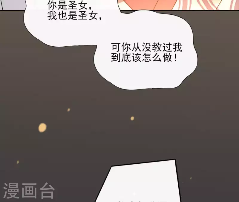 第52话 传承(1/2)-第52话
