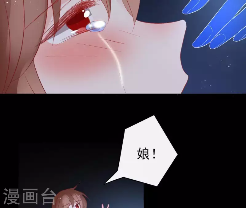 第52话 传承(1/2)-第52话