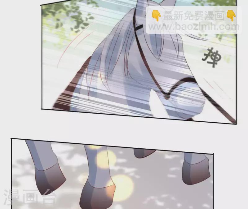 第54话 青城派(1/2)-第54话