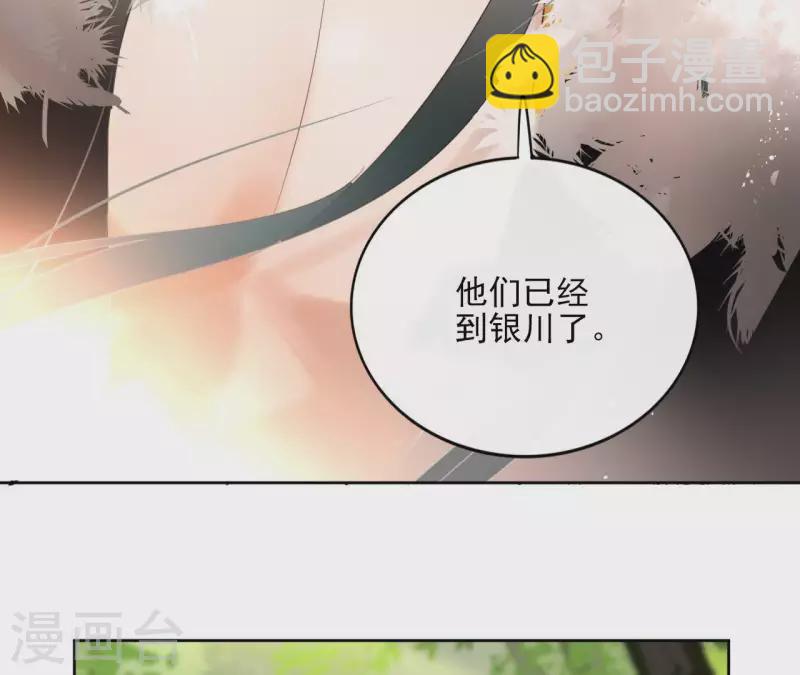 第54话 青城派(1/2)-第54话