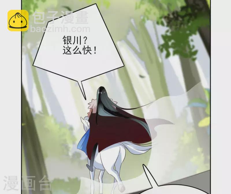 第54话 青城派(1/2)-第54话