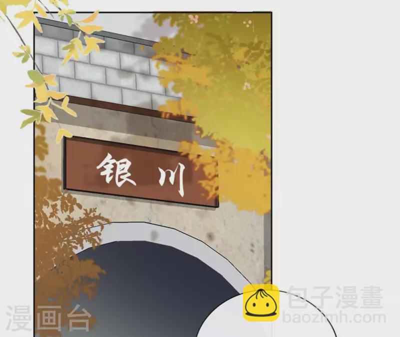第54话 青城派(1/2)-第54话