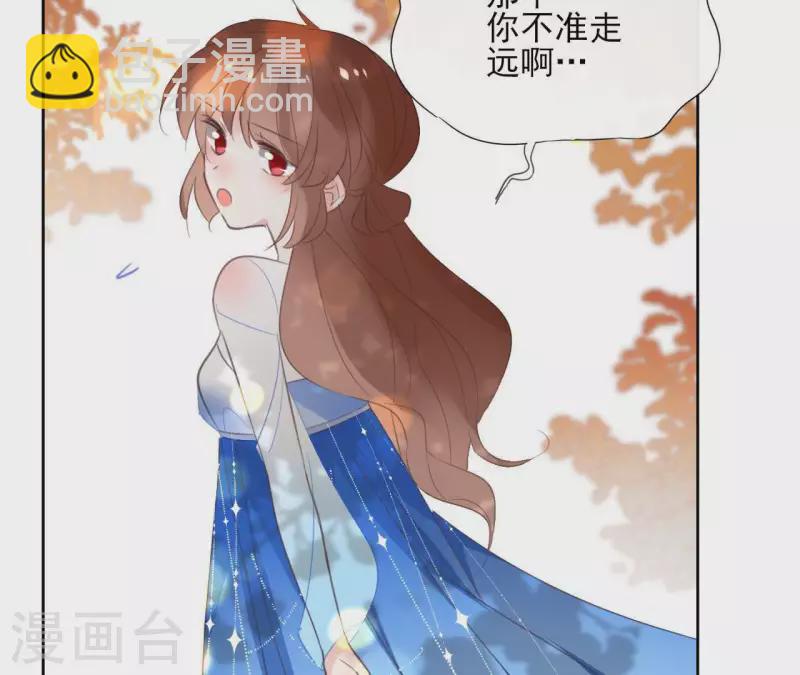 第54话 青城派(1/2)-第54话