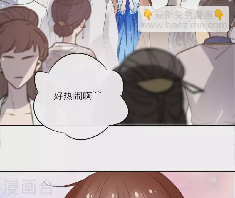 第54话 青城派(1/2)-第54话