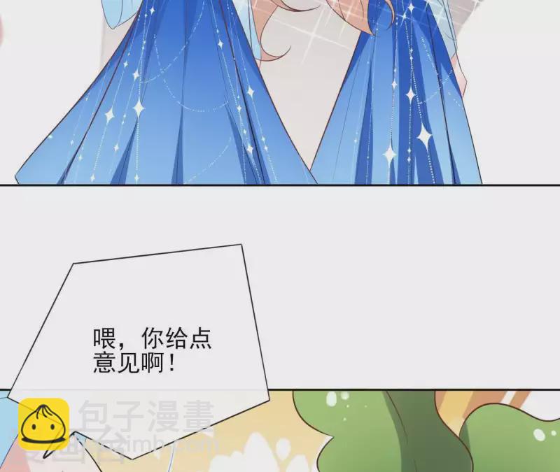 第54话 青城派(1/2)-第54话