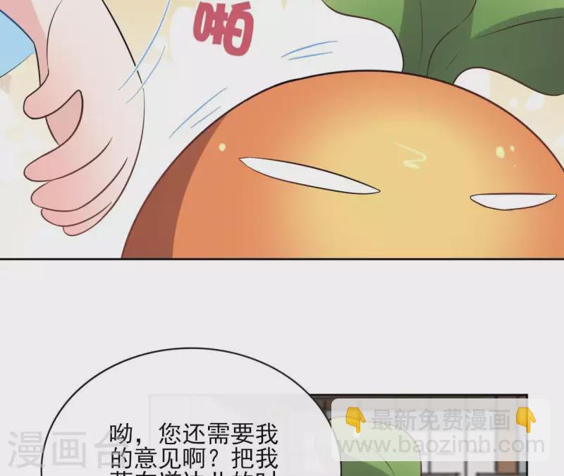 第54话 青城派(1/2)-第54话
